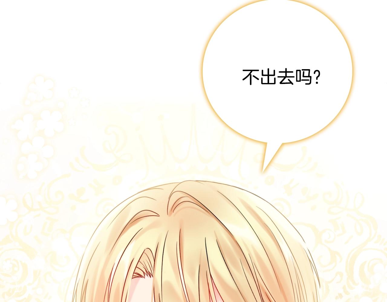 第11话 下马威53