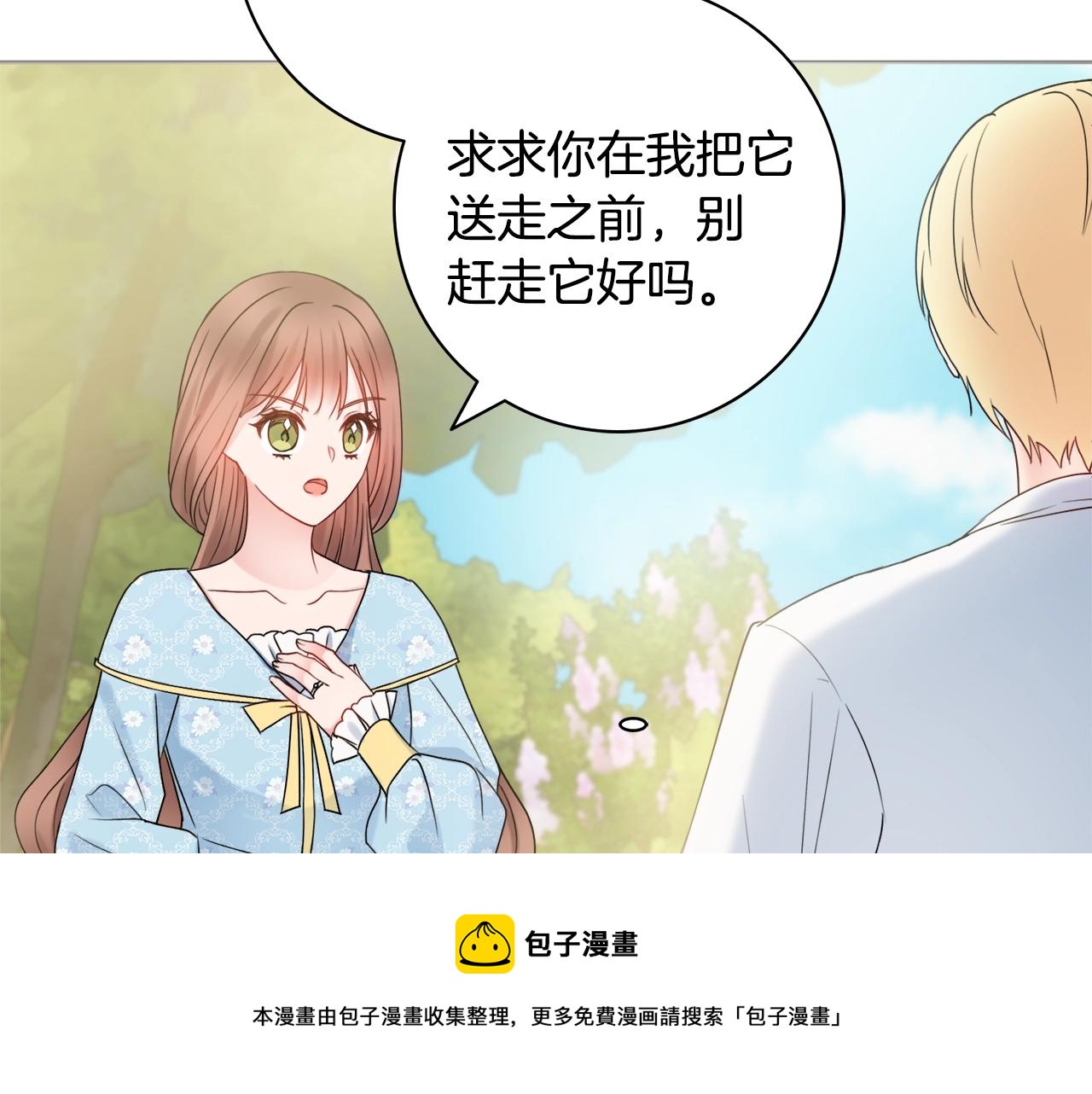 第11话 下马威100