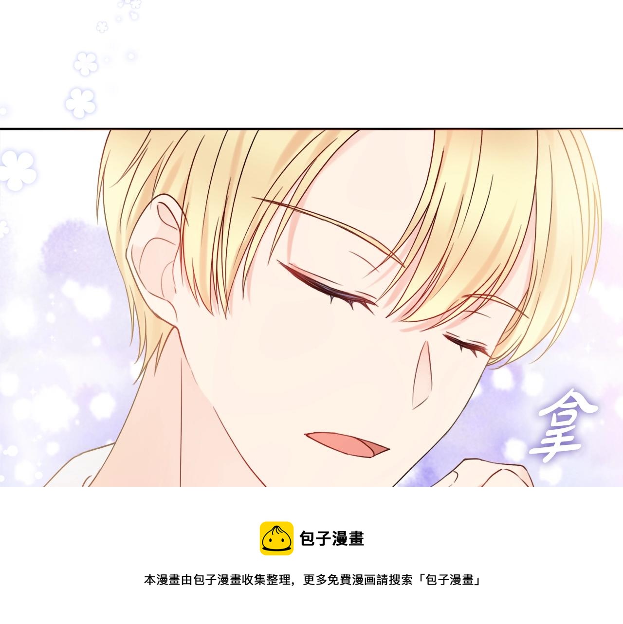 第11话 下马威16