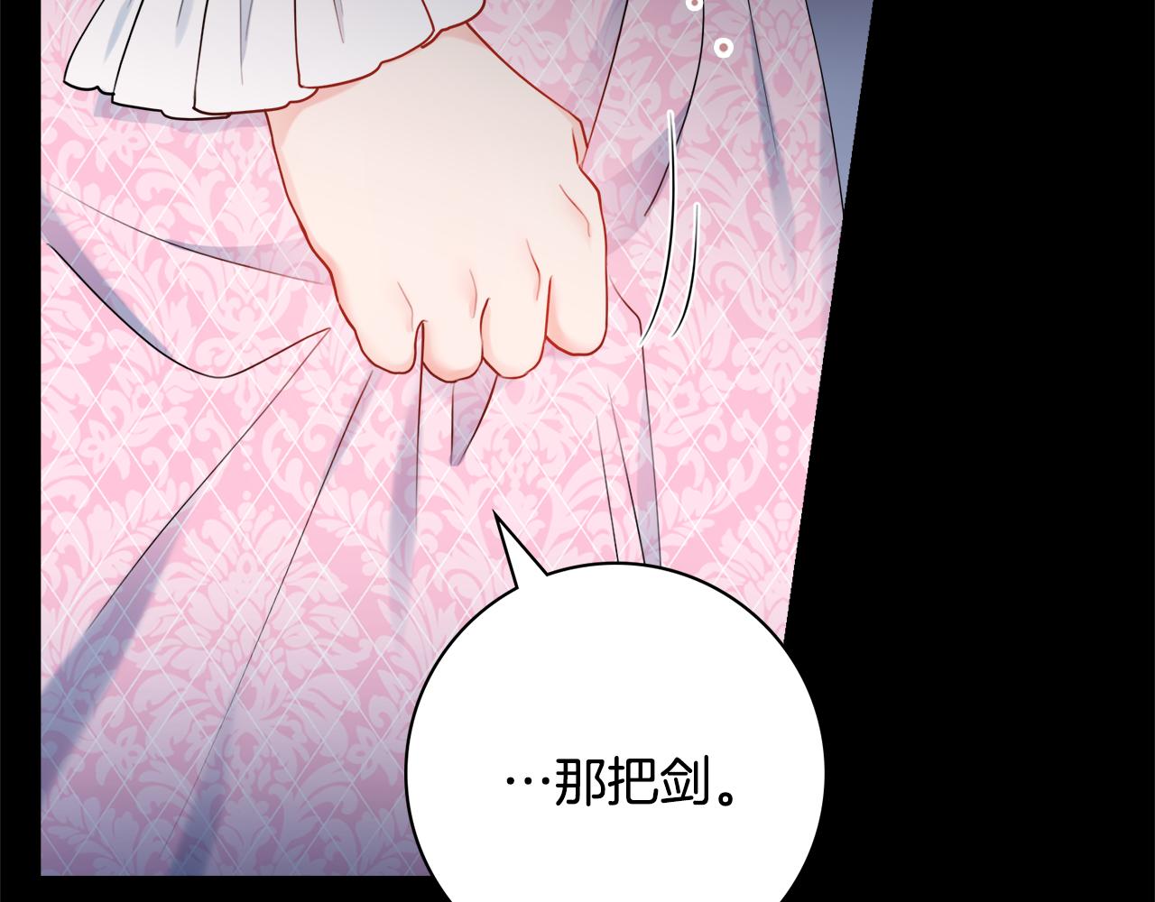 第50话 意外的拥抱130