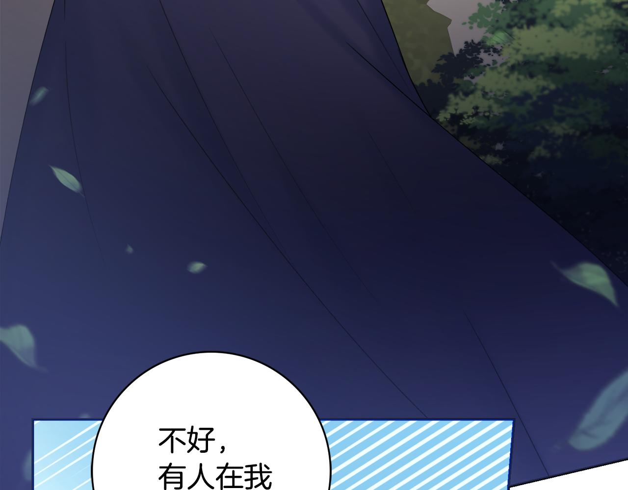 第18话 毒蛇131
