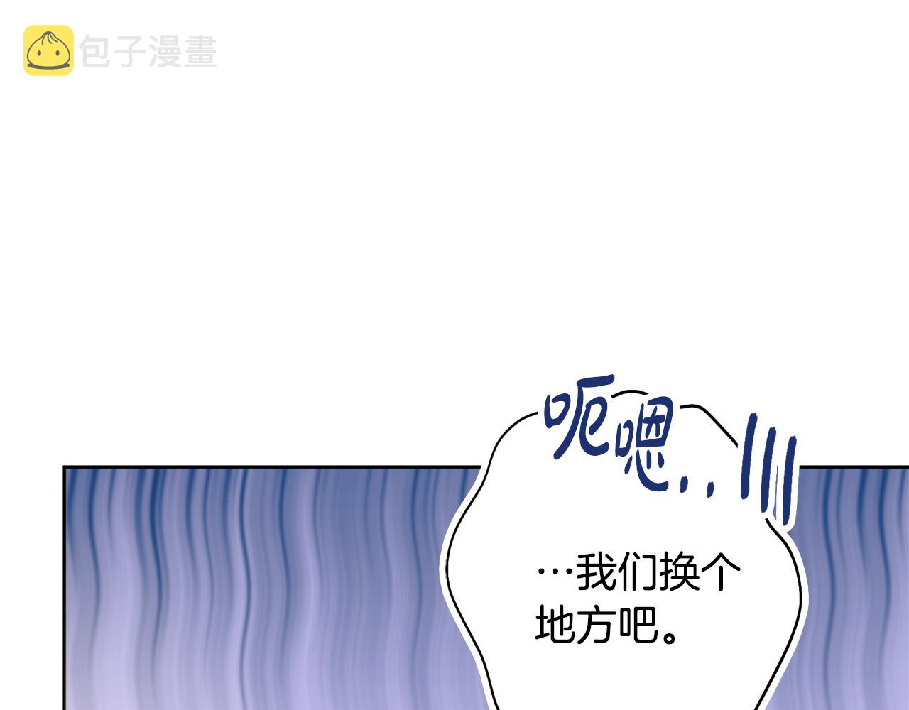 第33话装病42