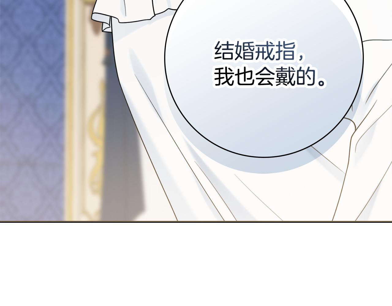 第37话约会申请122