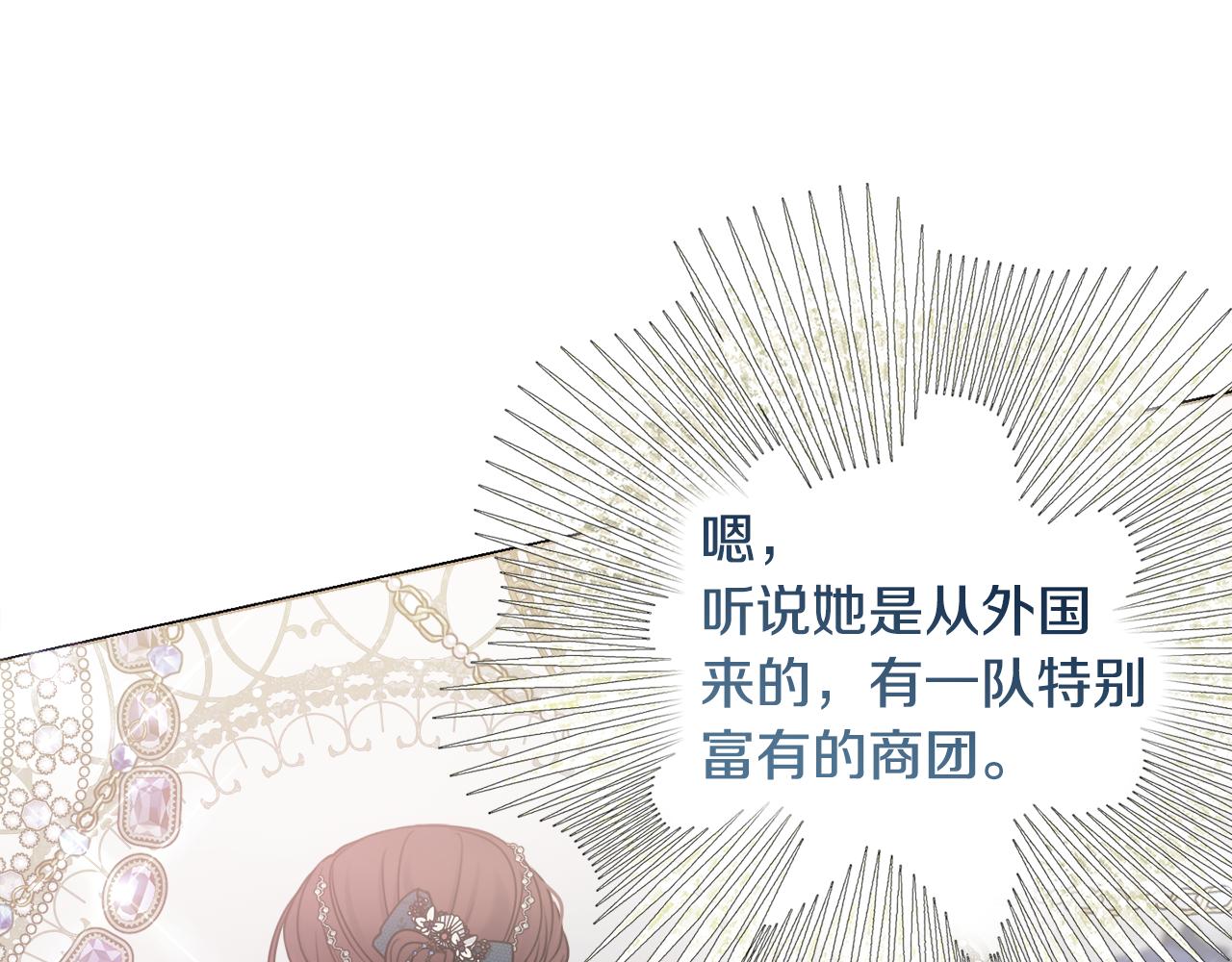 第29话 假戏真做140