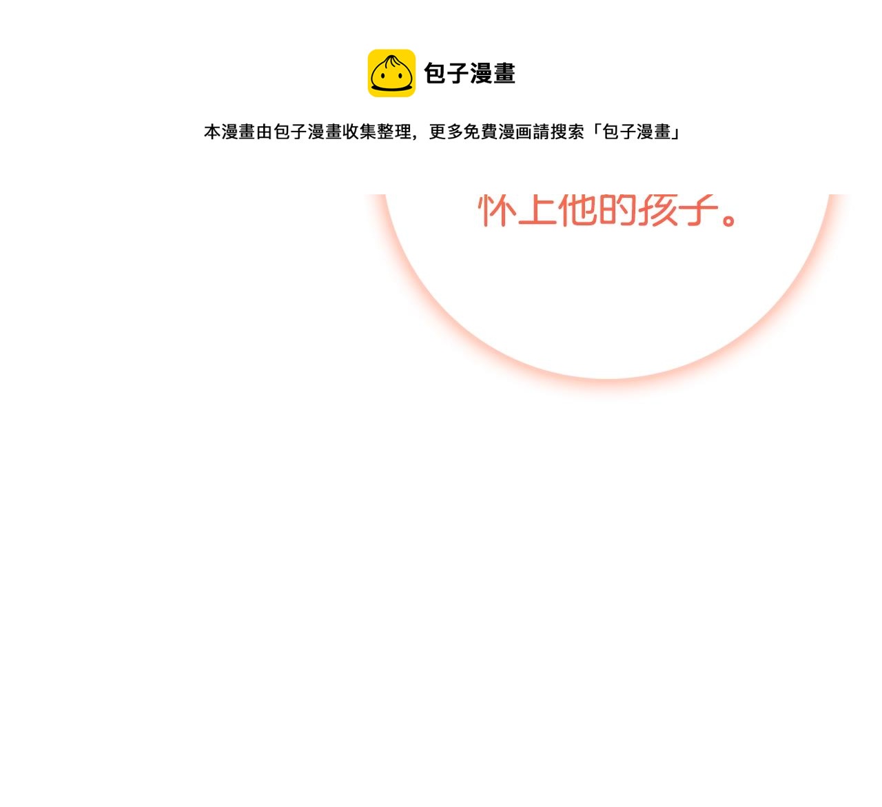 第6话 一招致胜96