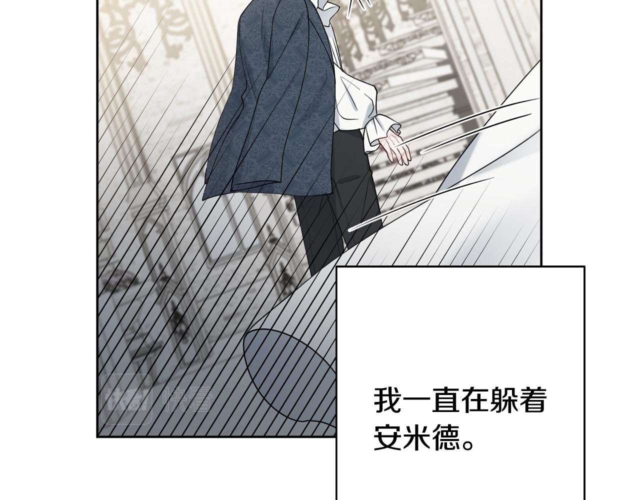 第31话 我们谈谈19