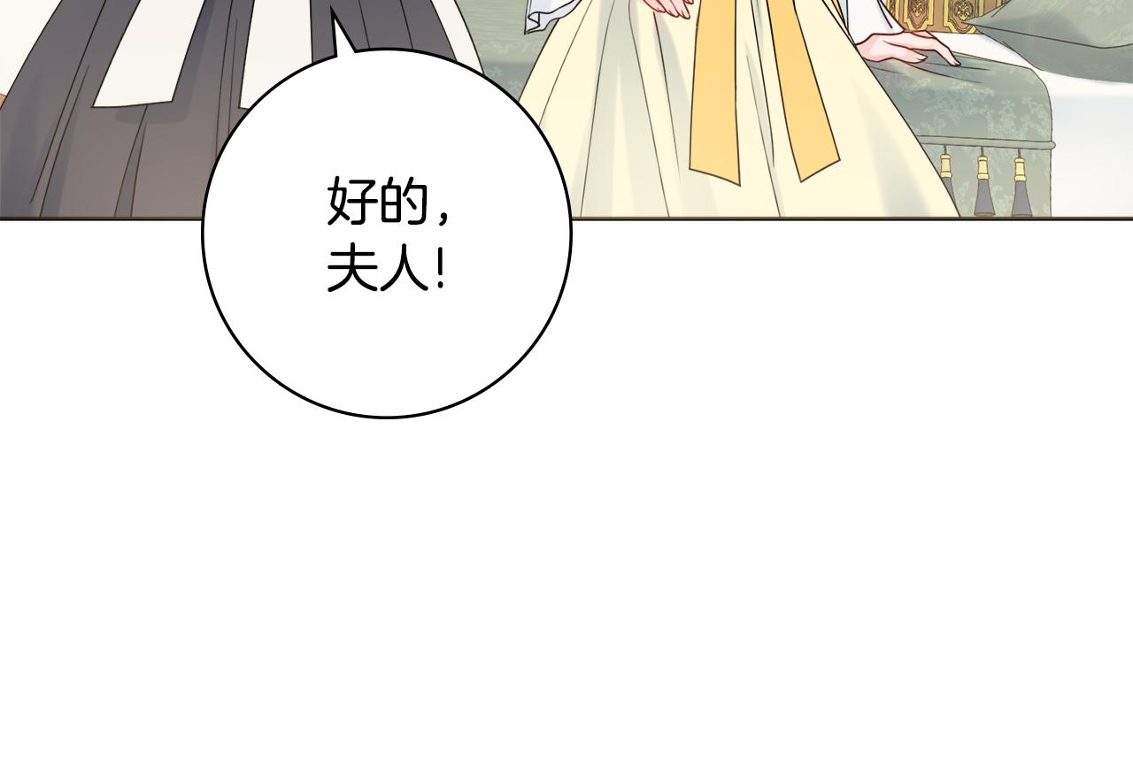 第41话宠妻公爵124