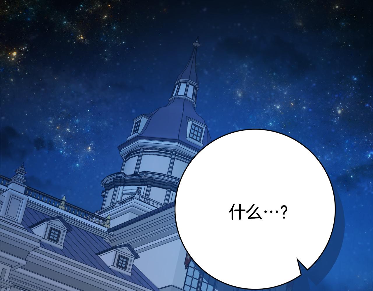第51话 误会155