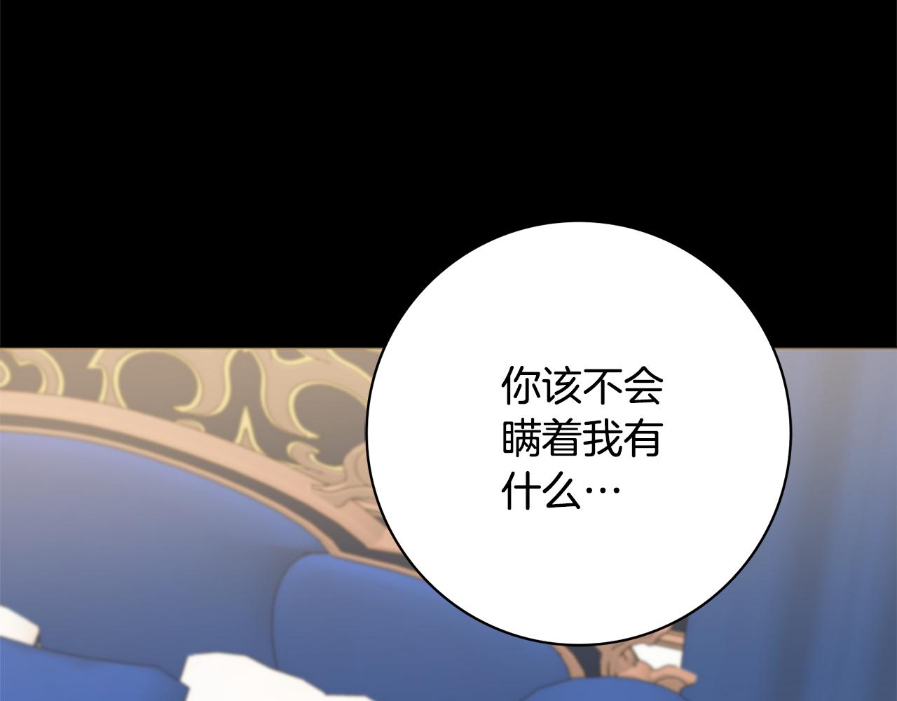 第51话 误会145