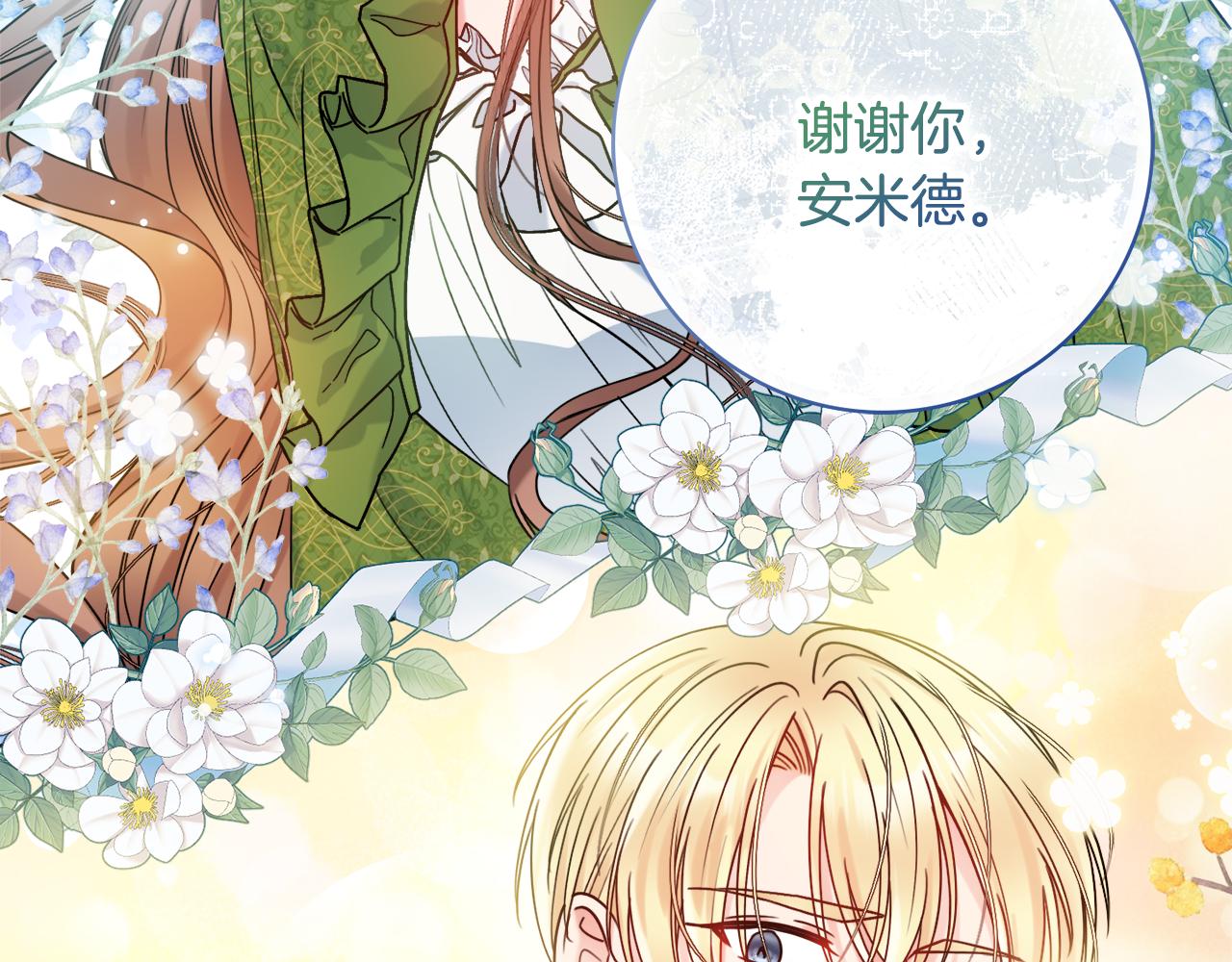 第53话 撑腰125