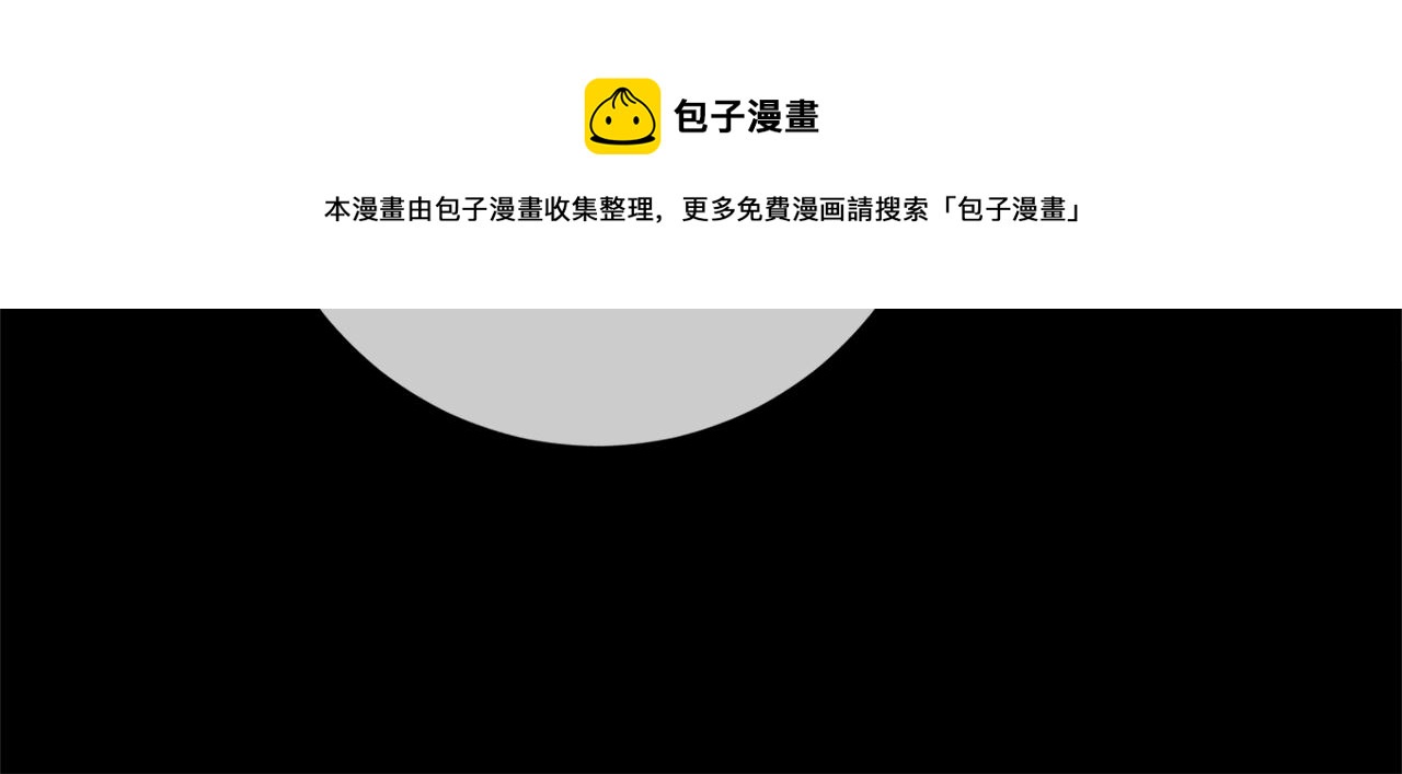 第56话 雨中亲吻49