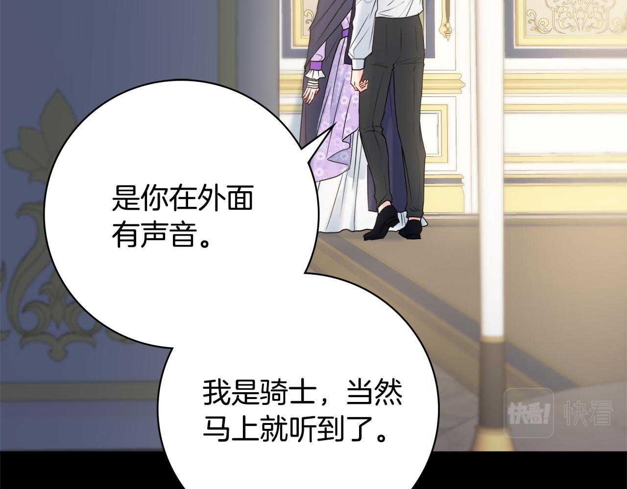 第19话 救美14