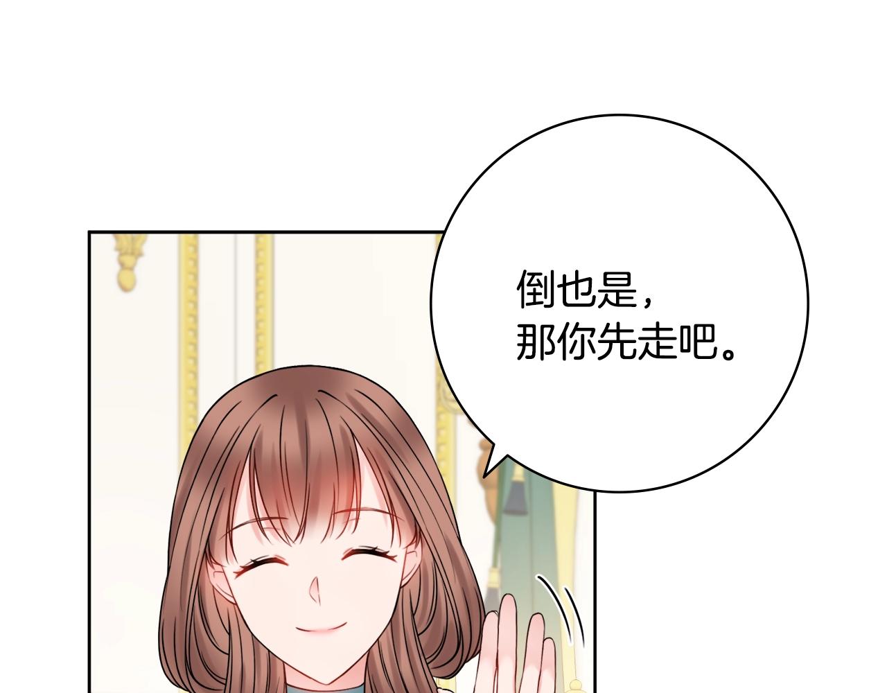 第13话 反派浮出？61