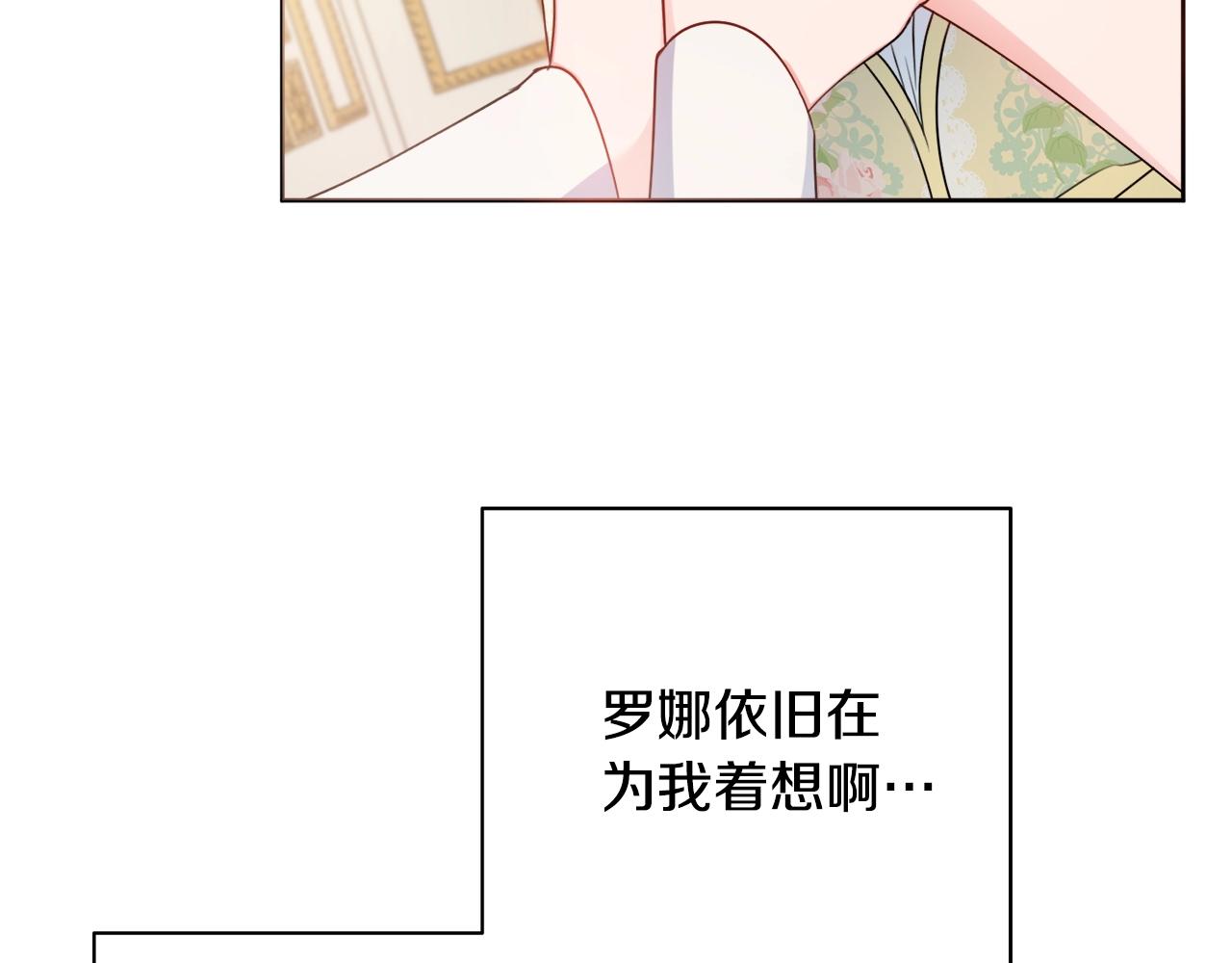 第9话 这恩爱太秀了~43