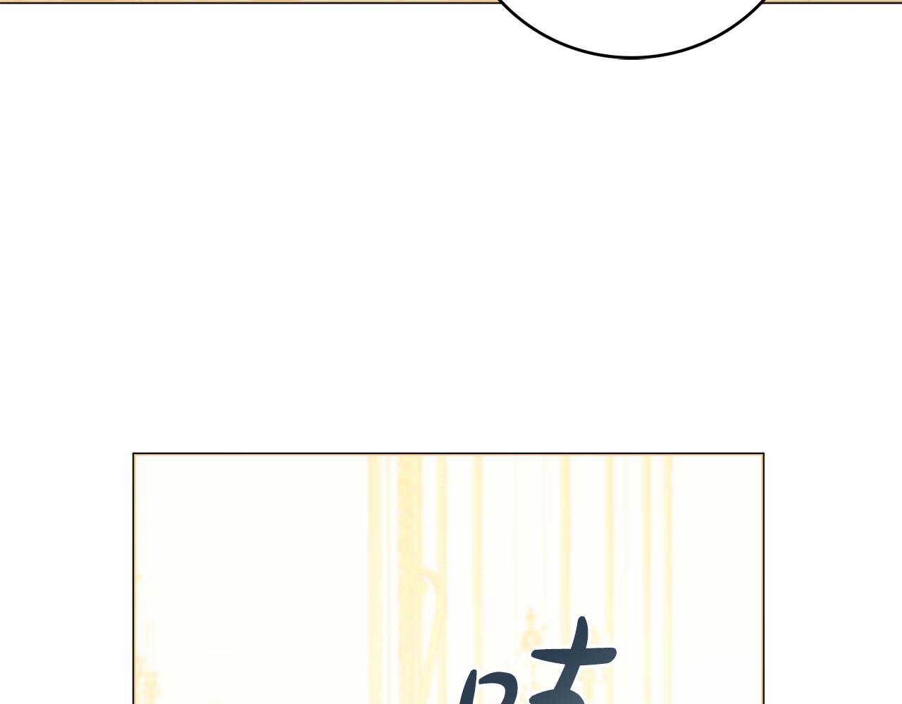 第21话 吃醋71