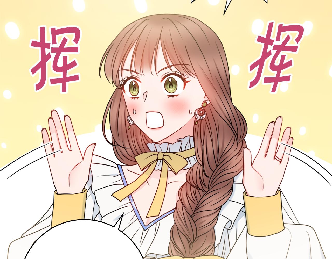 第41话宠妻公爵53