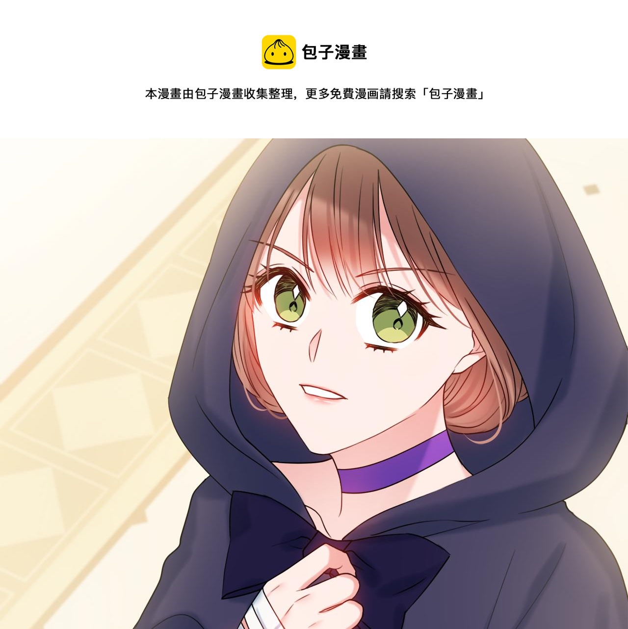 第18话 毒蛇140