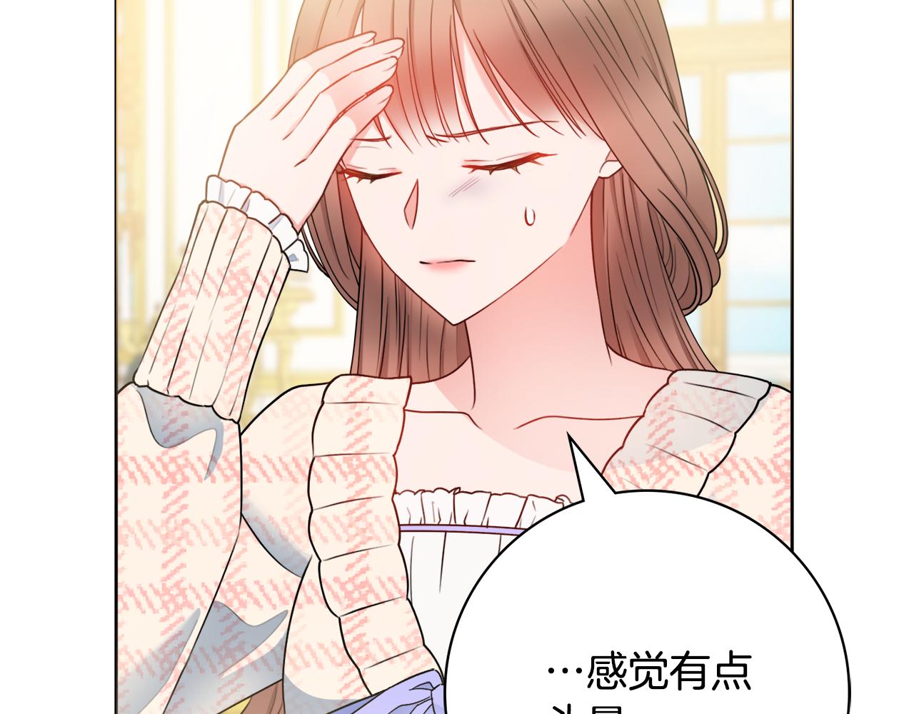 第59话 谁的阴谋53