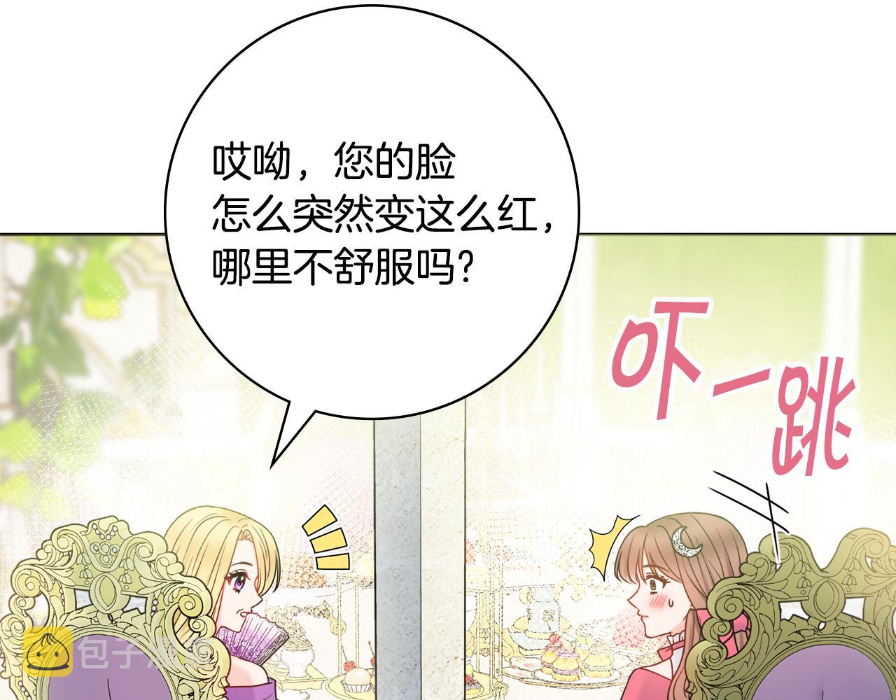 第42话 情敌相见60