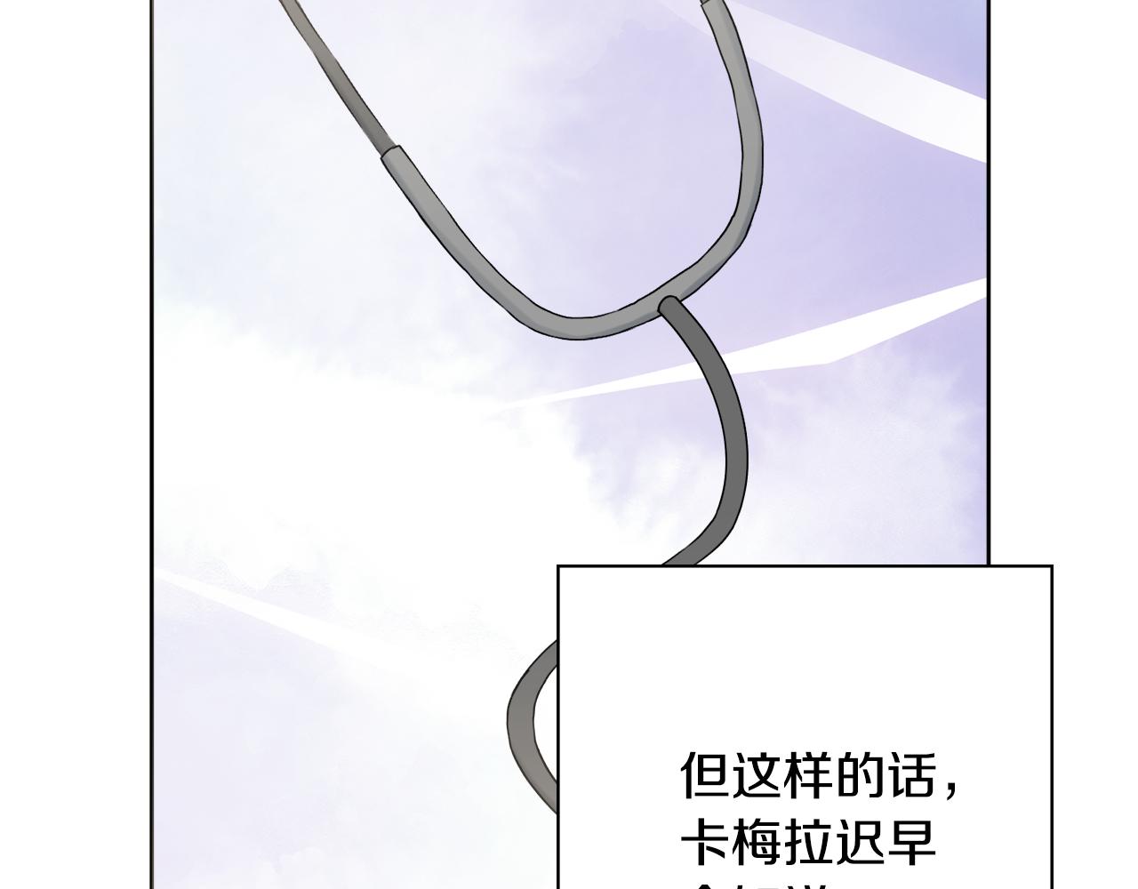 第45话 你真的会死吗15
