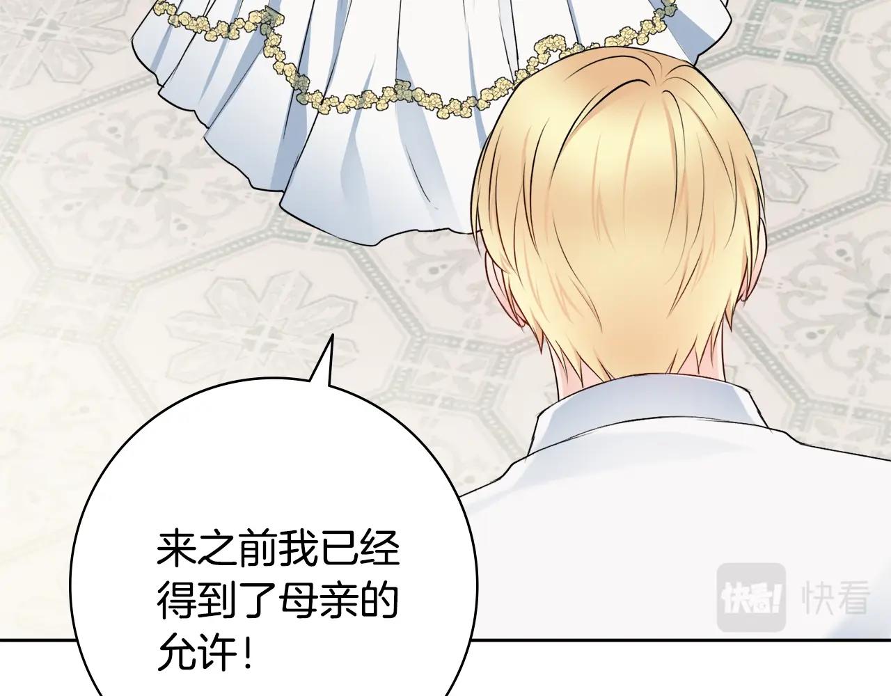 第7话 老公服软？51