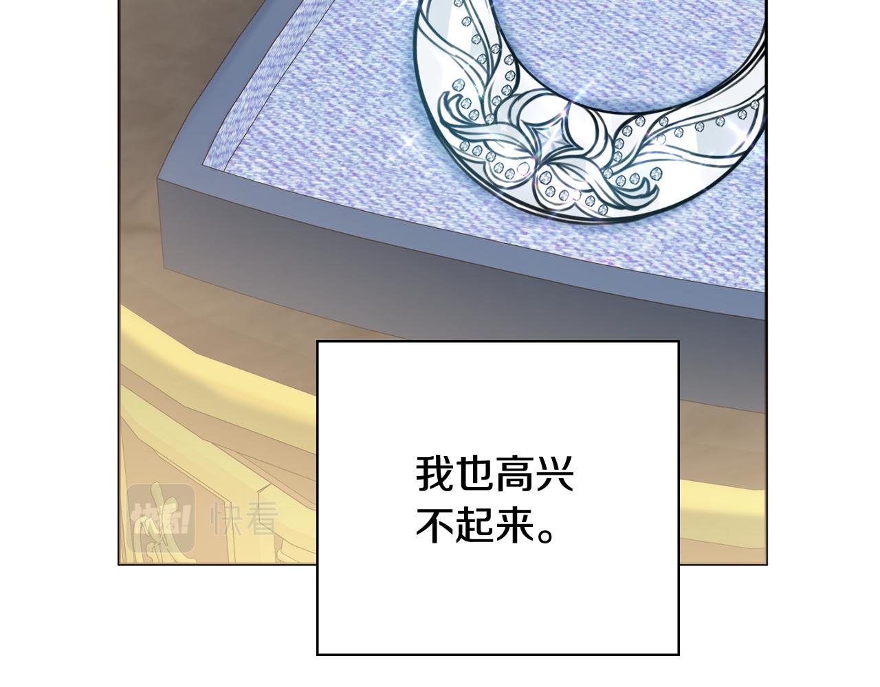 第41话宠妻公爵98