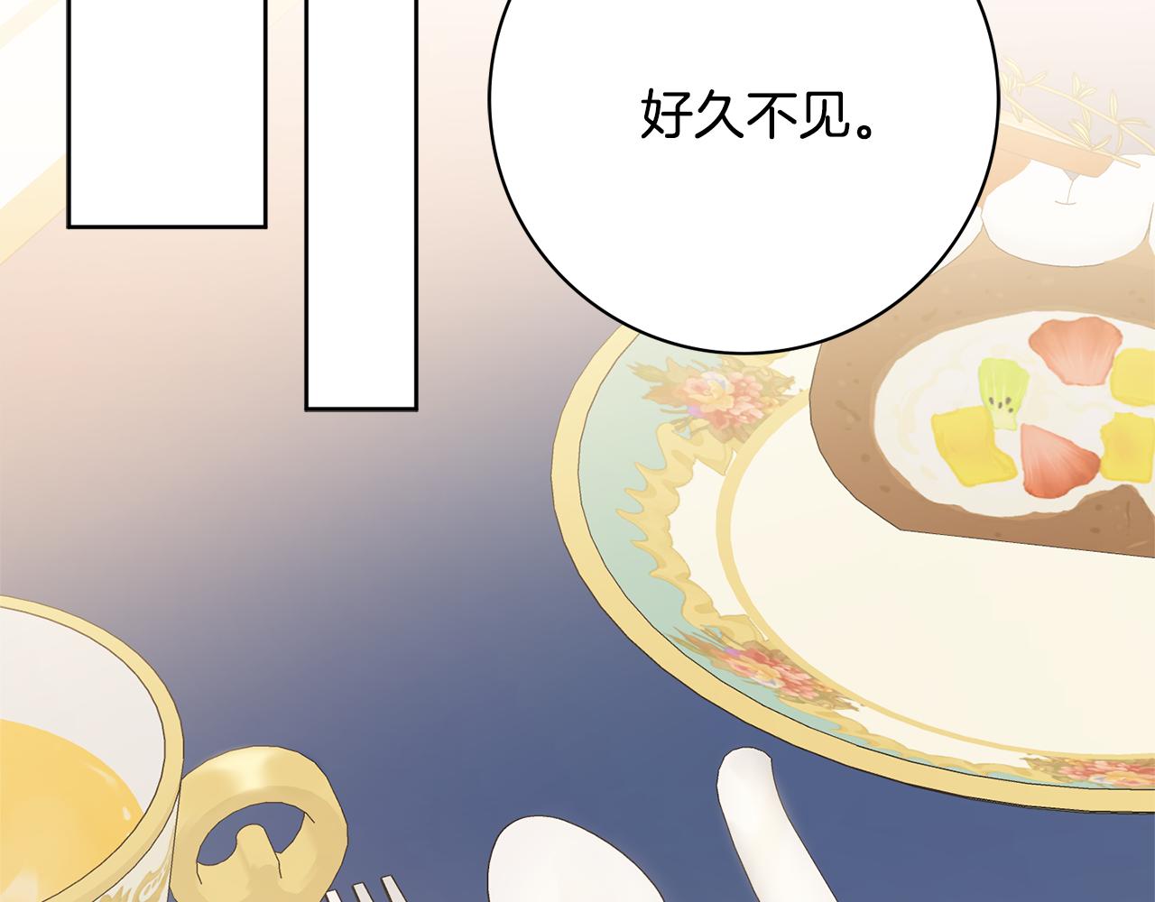 第48话 修改遗嘱94