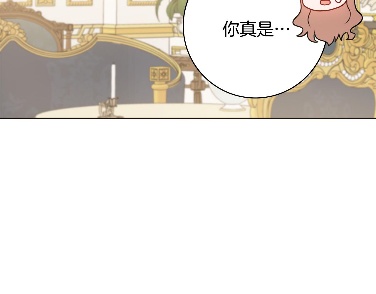 第41话宠妻公爵94