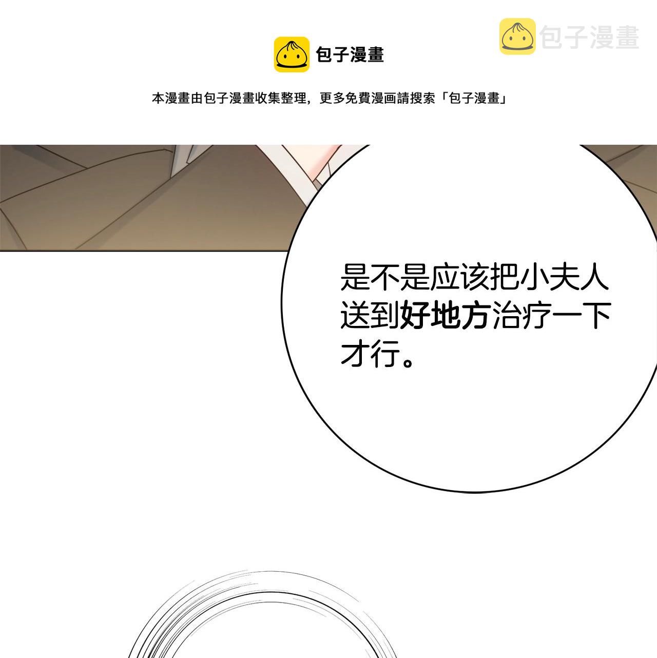 第16话 动心130
