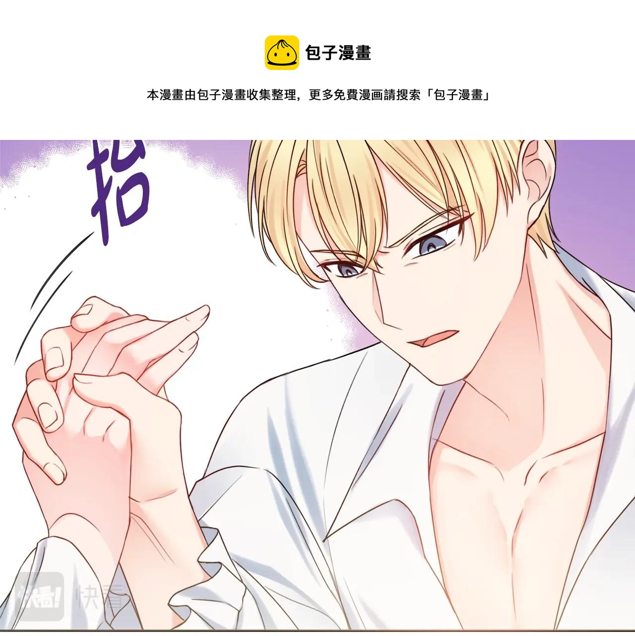 第2话 老公，喝药了~16