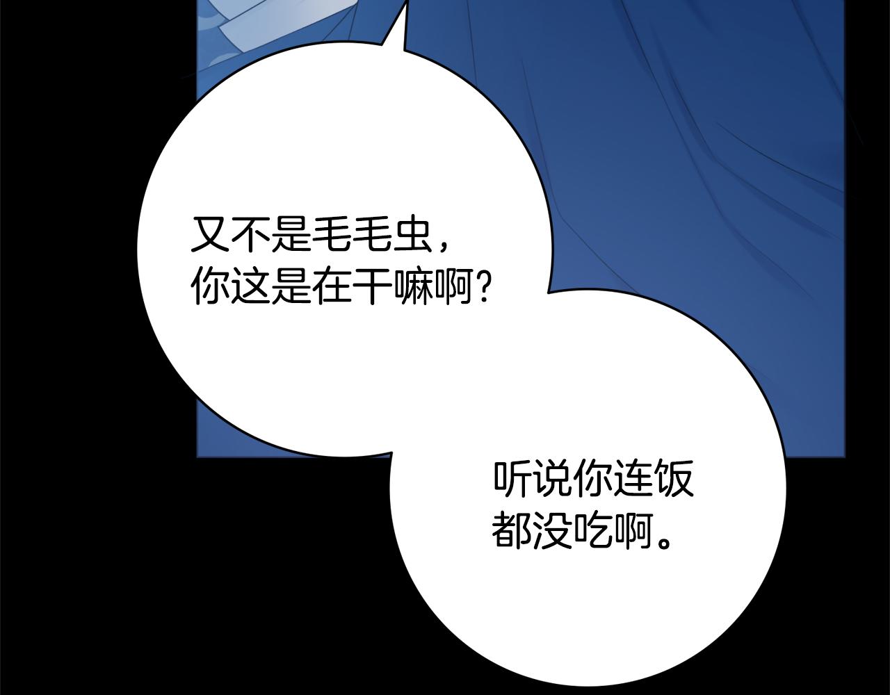 第25话 冷战41