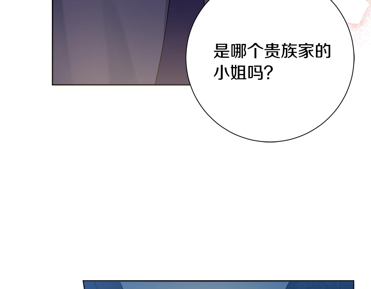 第36话一掷千金60