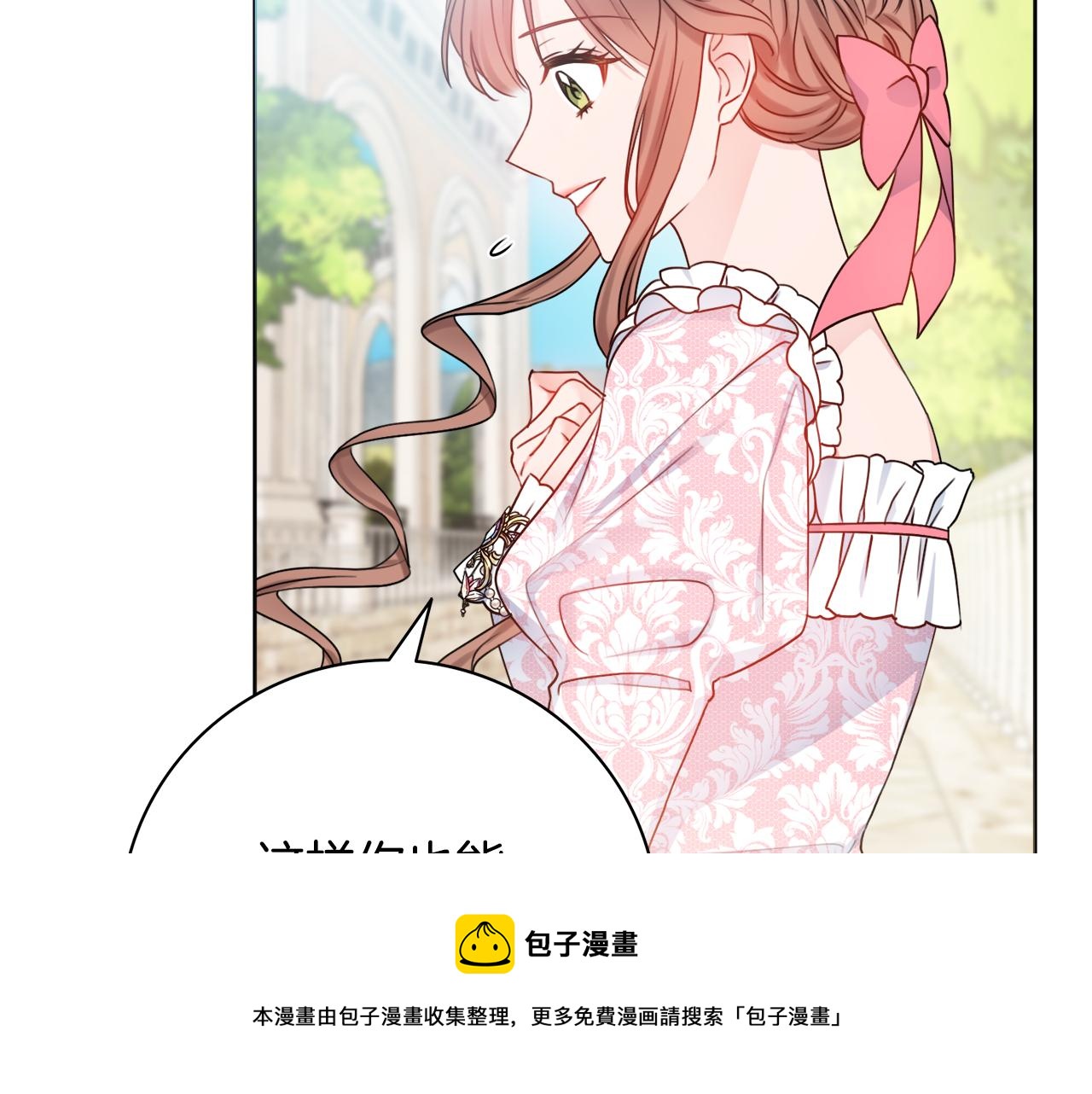 第26话 阴谋100