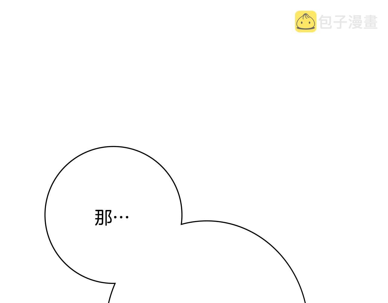 第48话 修改遗嘱135