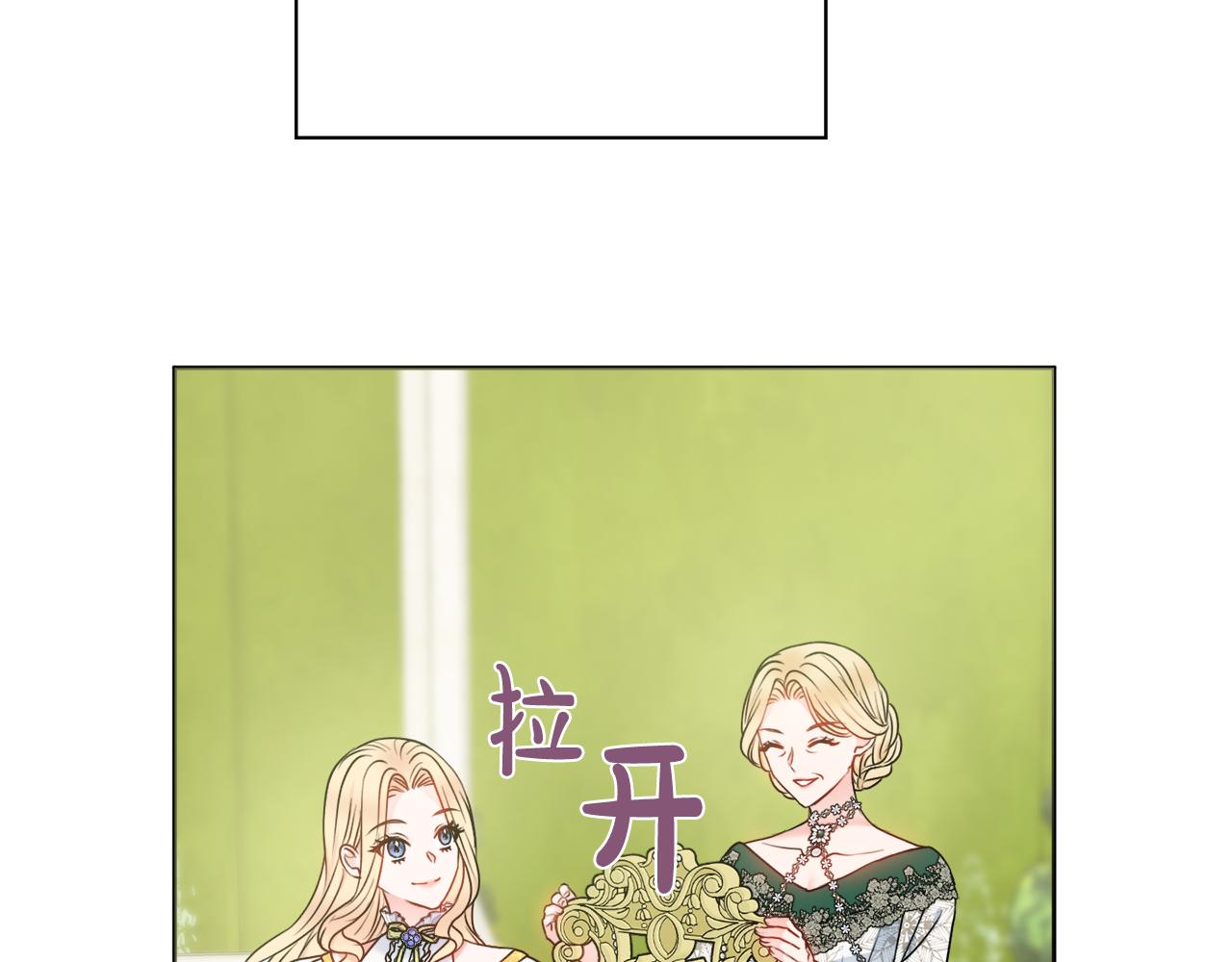第43话 双重刁难15