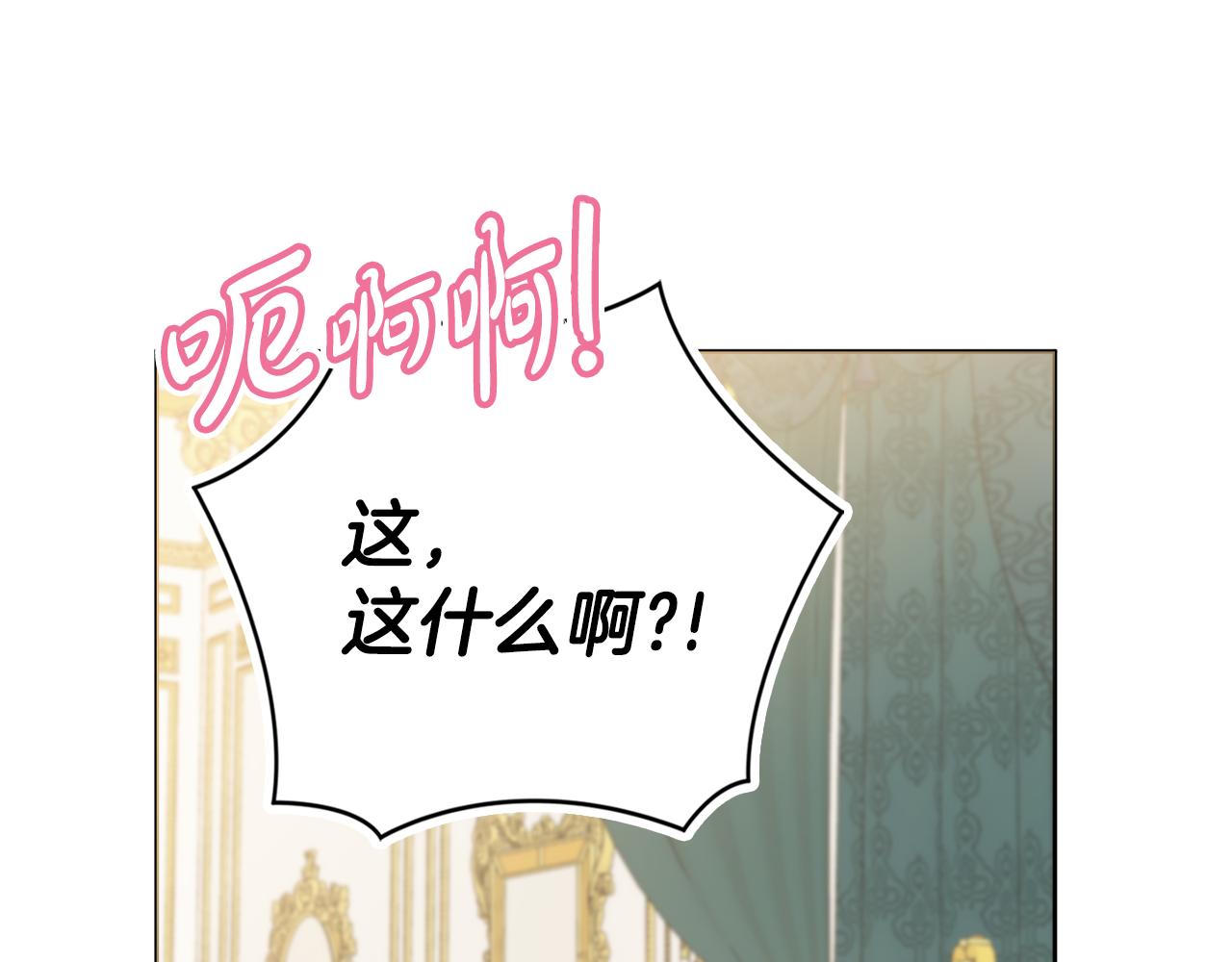 第29话 假戏真做120