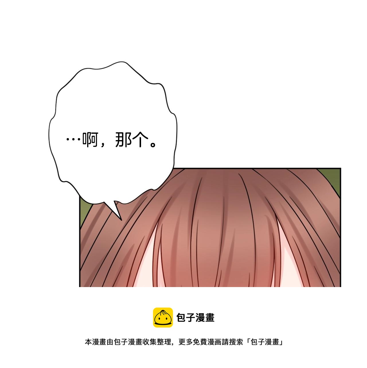 第11话 下马威88