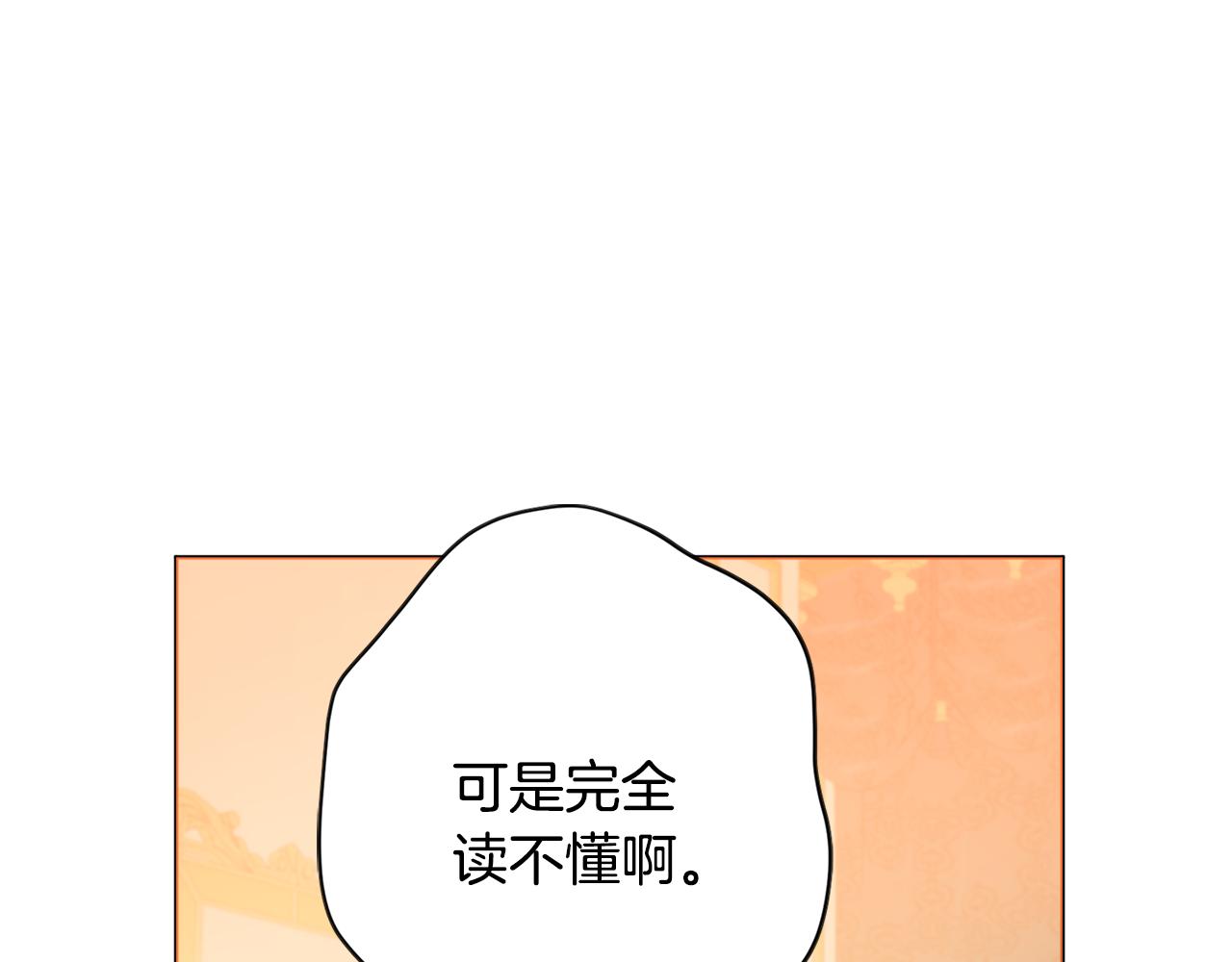 第21话 吃醋147