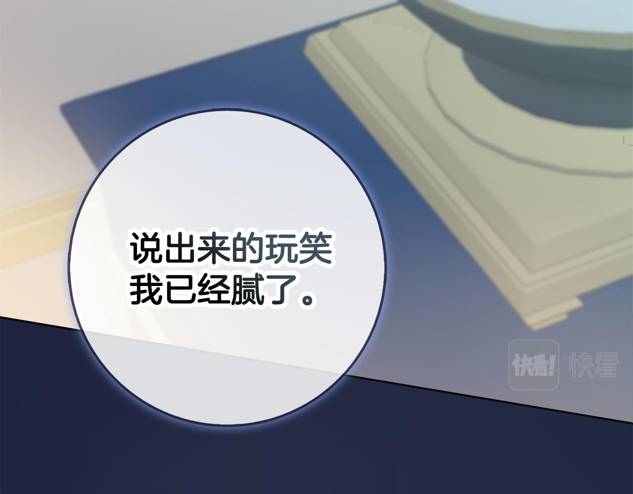 第23话 决心84