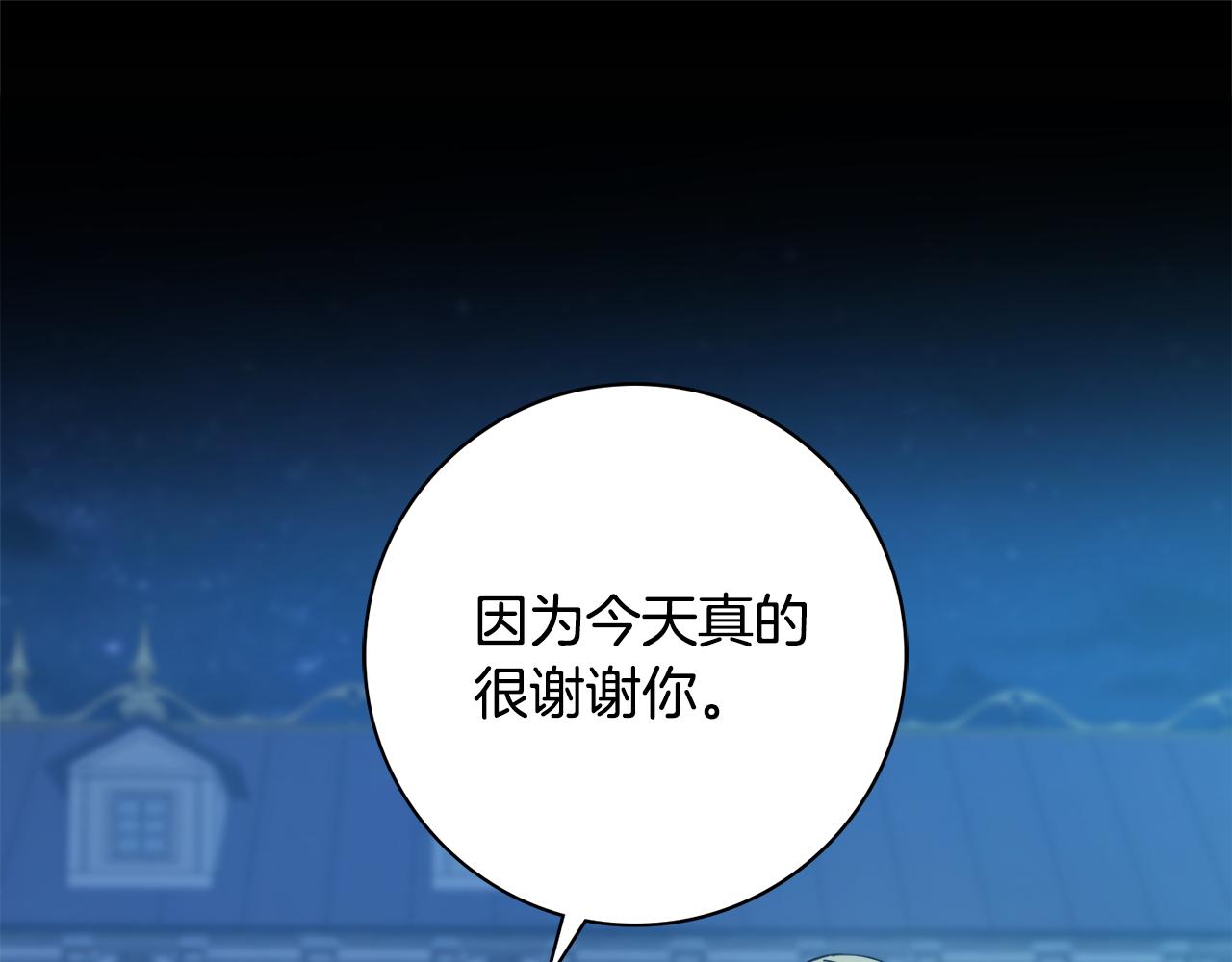 第53话 撑腰119