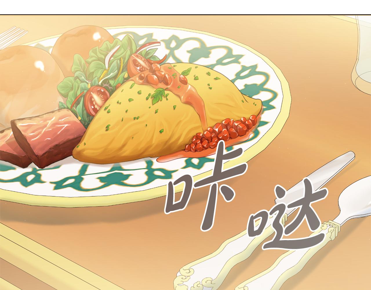 第58话 她逃他追87