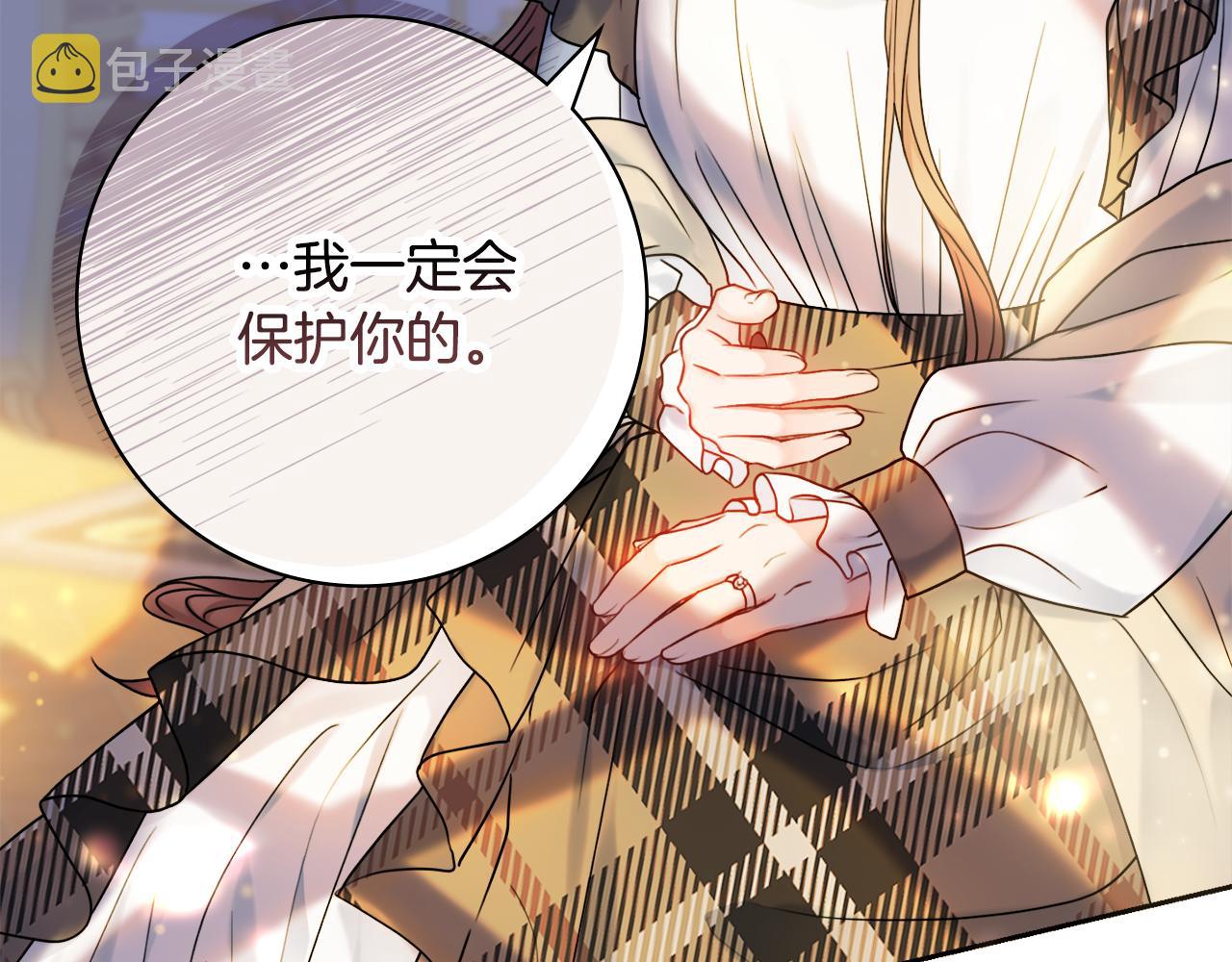 第44话 怀孕了?161