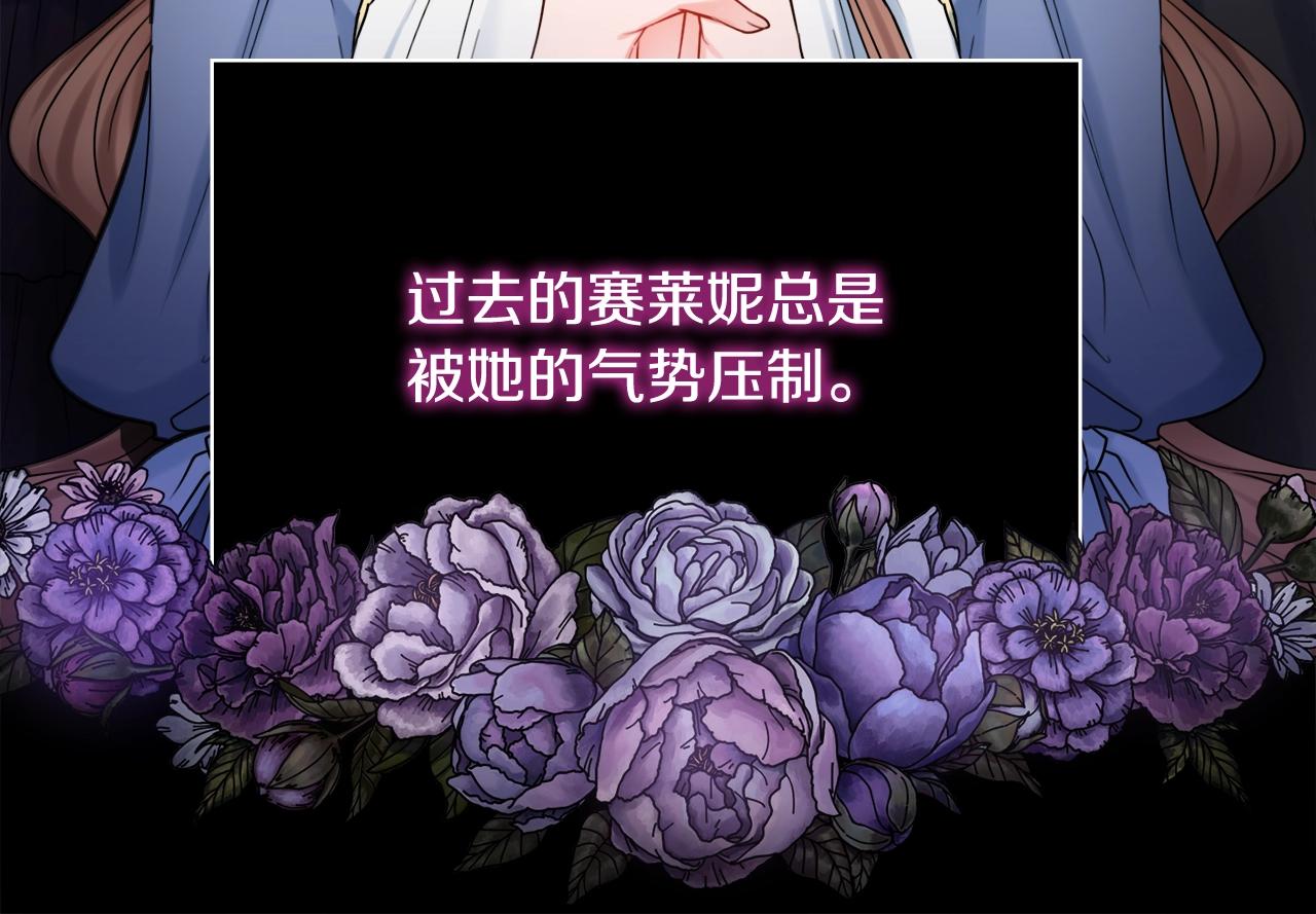 第13话 反派浮出？49
