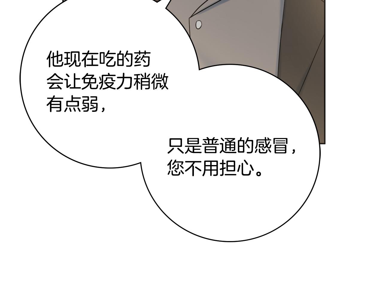 第20话 帮忙134