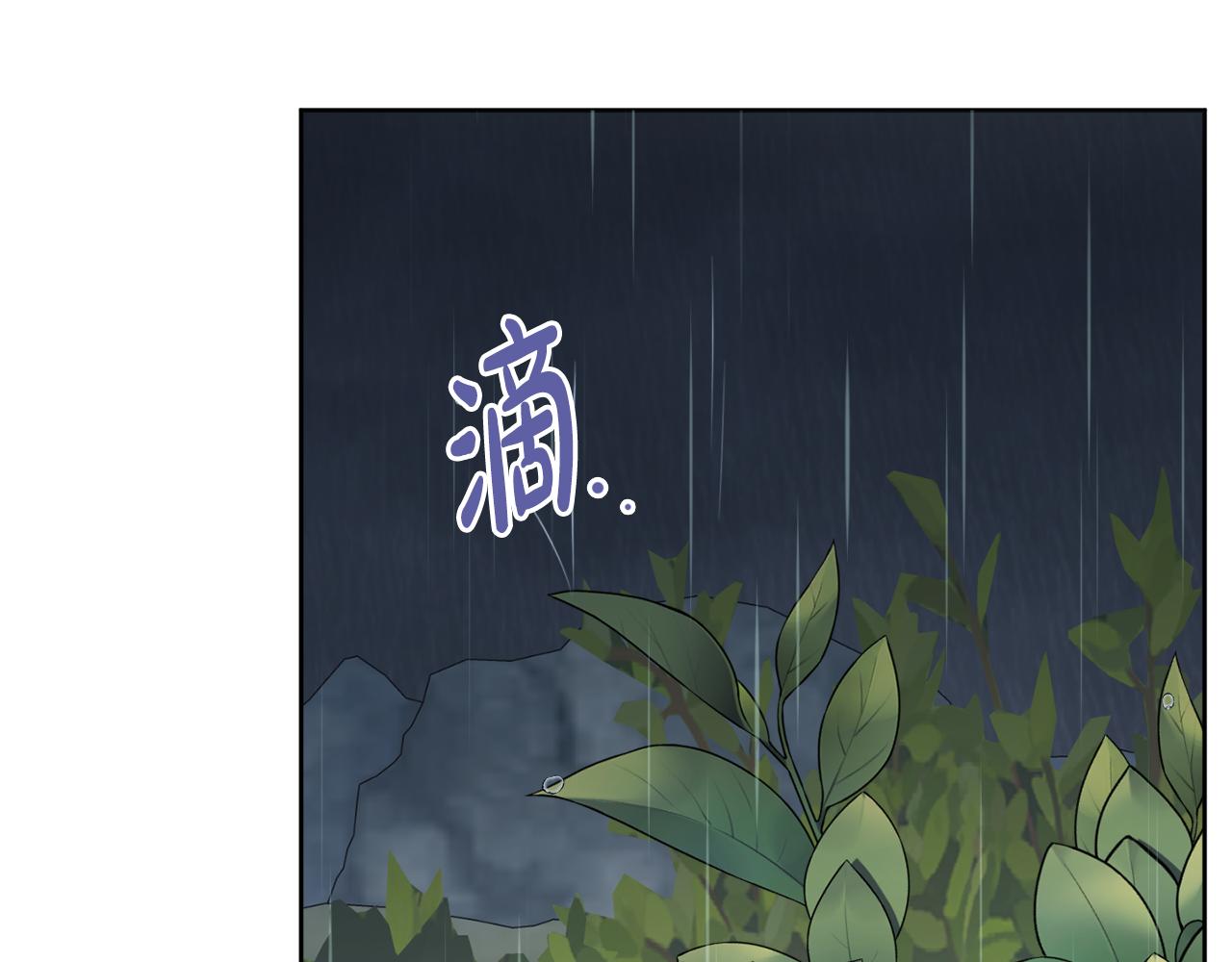 第56话 雨中亲吻103