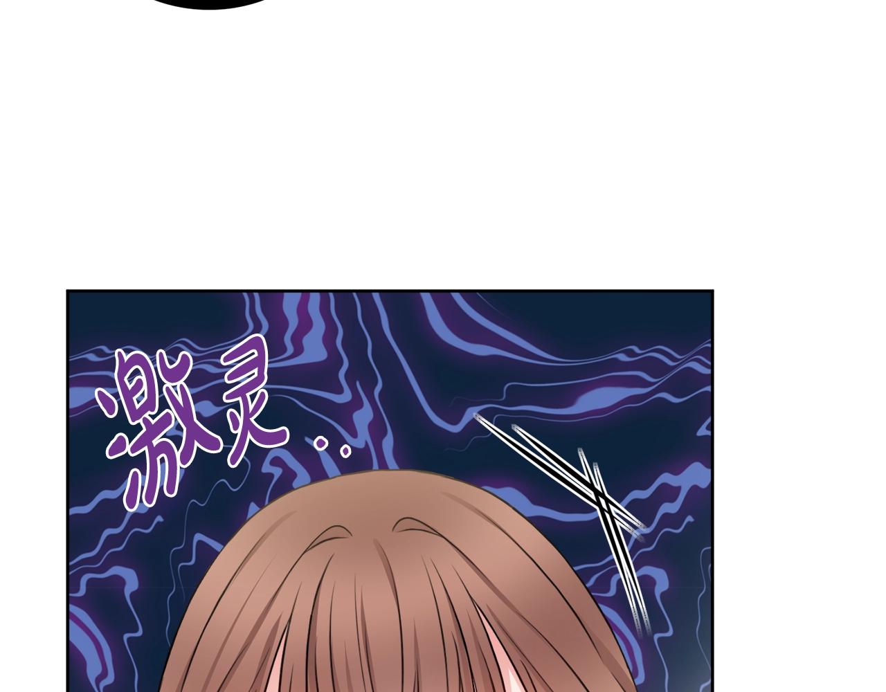 第4话 新婚夜被嫌弃74