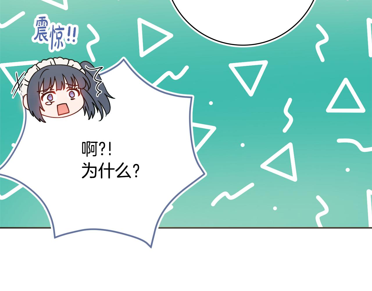 第35话感情升温77