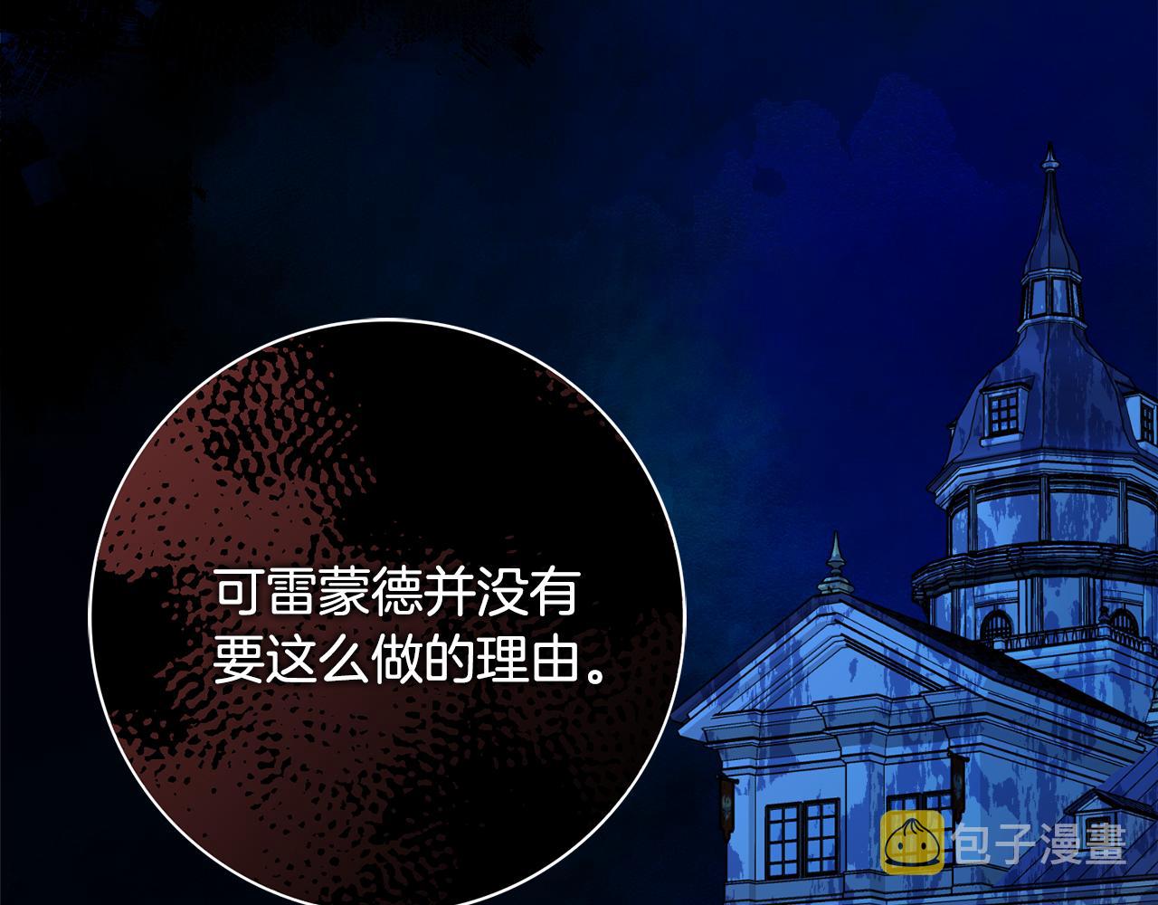 第58话 她逃他追144