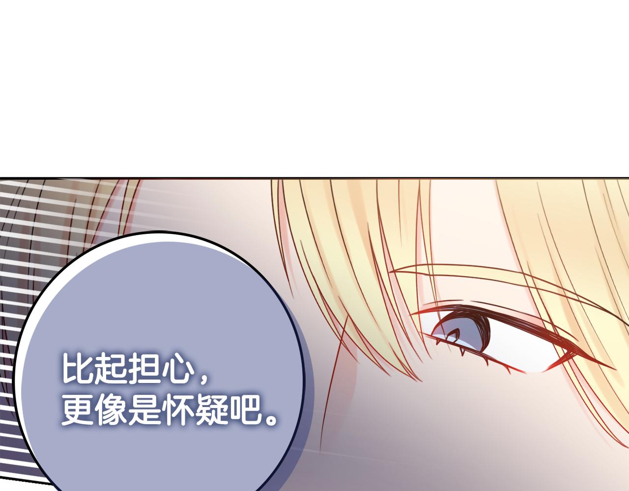 第20话 帮忙65