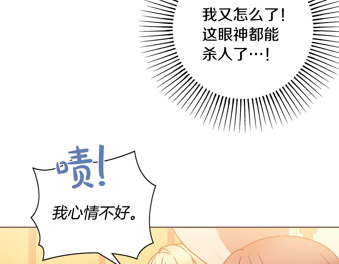 第15话 捉弄恶婆婆98